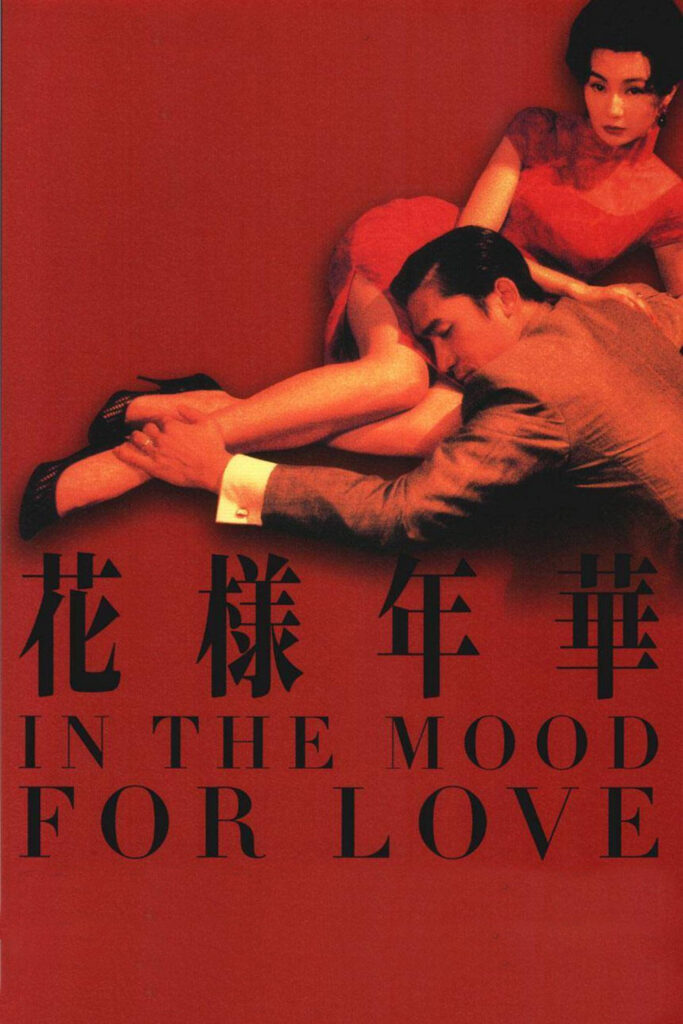 In the Mood for Love (2000)