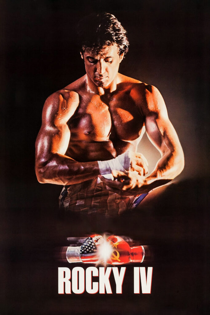Rocky IV (1985)
