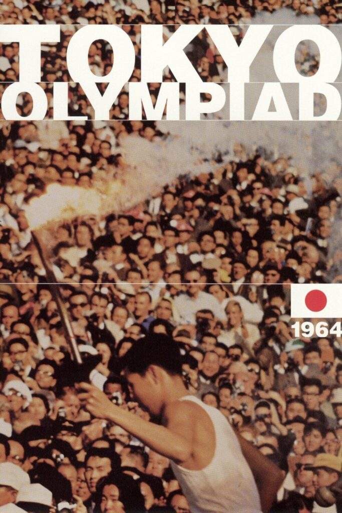 Tokyo Olympiad (1965)